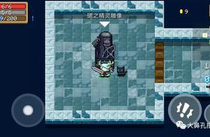 元氣騎士：史上最全9座雕像解析，碰到這座雕像千萬別錯過