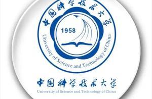 中國唯一不擴招的高校