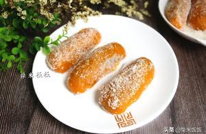 糯米麵揉一揉，蒸一蒸，香甜又軟糯，解饞還管飽，熱涼都好吃