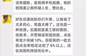 淡季不淡，手把手教你打造爆款！實戰分享