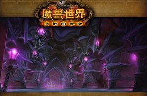 魔獸世界：暮光龍鱗新添後續任務 暮光龍將再次作為反派歸來？
