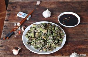 這海鮮，大多人不認識，一斤要20塊，買了三斤50，網友說我賺了