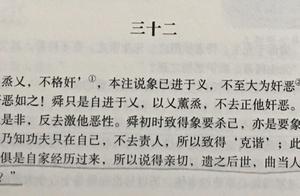 什麼樣的懂才是真正的懂？走進先賢王陽明之七十一