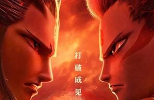 這部全網吹爆的「國漫之光」，看完真的震撼了！人民日報也為它打call