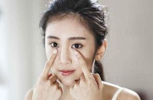 眼袋怎麼才能消除？這幾個小竅門學起來