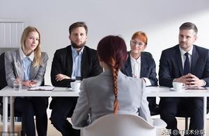 一位資深程式設計師的親身經歷總結：告訴大家寫簡歷和面試的技巧