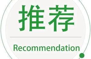 宮寒的女人老得快，懷孕難，百病生！中醫調養這麼做