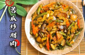 夏天想吃臘肉又怕油膩咋辦？教你新做法，臘肉軟嫩焦香、多吃不膩