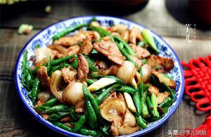 豬臀肉最好吃的做法，香濃可口，肥而不膩，美味下飯，百吃不厭
