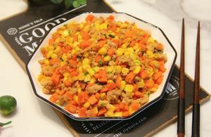 夏季，我家隔三差五煮這菜，葷素搭配營養足，全家老少都愛吃