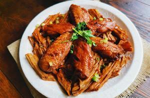 雞翅家常做法，葷素搭配好，營養更全面，不用炒糖色，做法更簡單