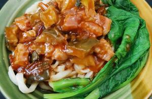 茄子肉丁打滷面，全家都愛吃，原來做法這麼簡單