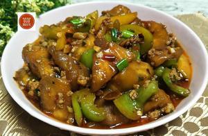 夏天就該這樣吃茄子，不用過油，軟嫩多汁，美味又下飯，比吃肉香