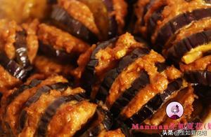 茄子最好吃的做法，比肉還香，吃一次就愛上了