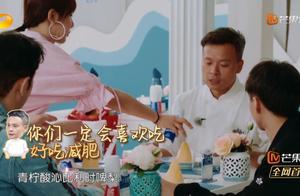 大廚做一道梨耗時1小時，上菜速度成問題，楊紫王俊凱苦不堪言