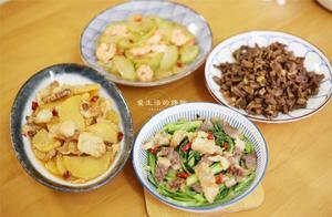 一家3口的午餐，4道家常小菜，實惠又美味，孩子連吃3碗吃到撐