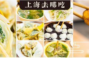 爆火70年！藏在居民區的老字號！老底子米道全都有！15元吃到撐