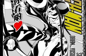 漫畫一拳超人 漢化動畫中文第6話：琦玉