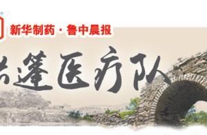 博山鎮門峪：抗戰「堡壘村」藏有兵工廠「櫻桃泉」水邊打響伏擊戰