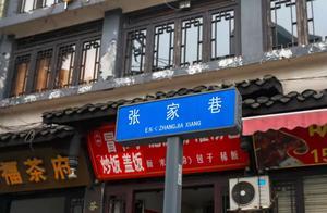 隱藏在鋼筋水泥里的這個城中村，只有老成都才知道！