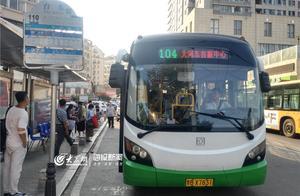 助力啤酒節，青島公交104路線增發「啤酒節專線車」