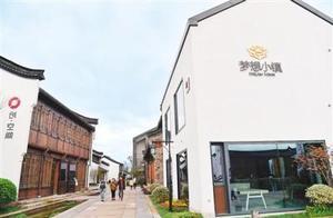 419個「問題小鎮」淘汰整改 特色小鎮多些「特色」