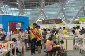 陽江：市民期待赴書香之約