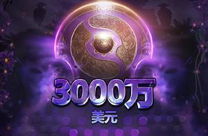 從長城上的一百萬到《堡壘之夜》的一億美金，電競獎金隨風口起飛