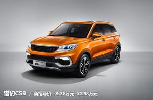 選一款小型SUV 趁著炎夏來一場追"星"之旅