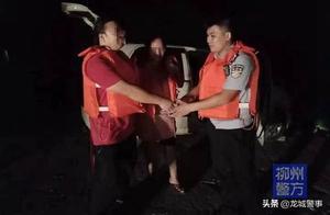 廣西鹿寨：駕艇遊玩被困 公安成功救援