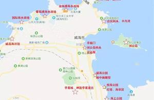 威海！We High！威海深度游打卡景點攻略