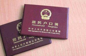 難以置信！今年深圳戶口有這麼多的福利，有深戶就能領