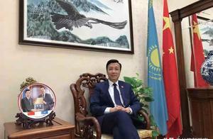 中國駐哈大使：新疆保持安全穩定對整個中亞具有重要意義