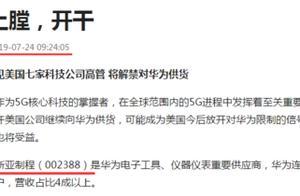 最近說的最多的一個字就是：等