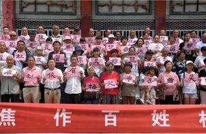 從百間房到「百姓村」：一個中原村莊的一百年