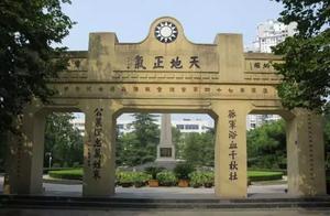 驕傲！常德上榜中國最安全城市！湖南僅此一個