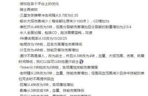 刀塔霸業：新改動太大 多位英雄貶值 還表示潮汐獵人不是獵人