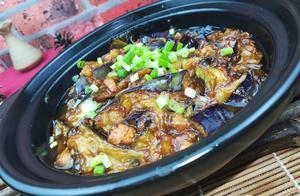 如何做出好吃的鹹魚茄子，茄子要泡鹽水，什麼原因？你做對了嗎