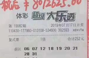 好瑟雷大樂透19083期預測：前區大號搞搞震，後區小小連號要重來