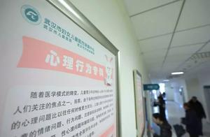 還真有睡不醒的人！武漢女孩怎麼都叫不醒，直到醫生說出這個名字…