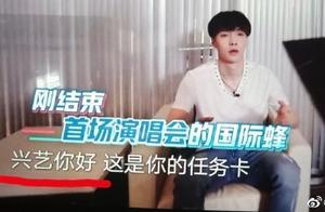 張藝興的名字有這麼難記嗎？連羅志祥都叫他孫藝興