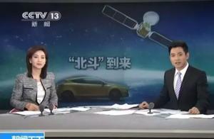 伽利略系統24顆衛星全面崩潰。北斗34顆衛星、狀態良好