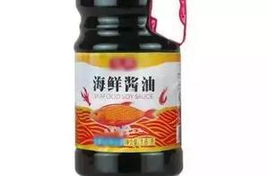 醬油瓶上有兩個字很重要，一直都被忽略了，以後看準再買