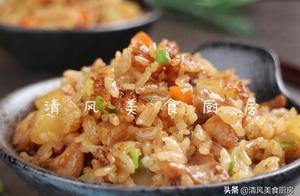 不用開火，不放一滴油，電飯煲一鍵搞定鮮香美味的雞腿飯