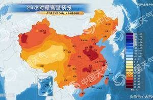07月23日香格里拉天氣預報