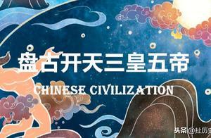 夏朝前的中華文明真那麼落後嗎？看完你就知道了