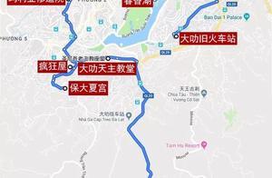 越南旅遊攻略：越南花城大叻一日游如何玩？