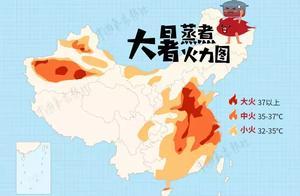 「高溫周」「蒸煮」火力十足