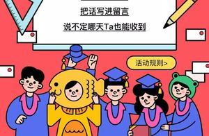 如何策劃推廣好一個運營活動？