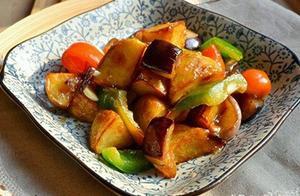 家常菜「地三鮮」的中醫智慧